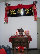 桂林比麟堂